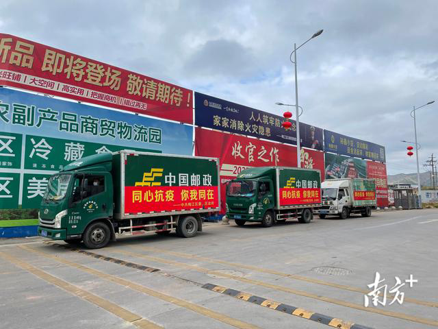 臘肉、沙田柚、鹽焗雞……梅州梅江區(qū)捐贈農(nóng)產(chǎn)品馳援五華